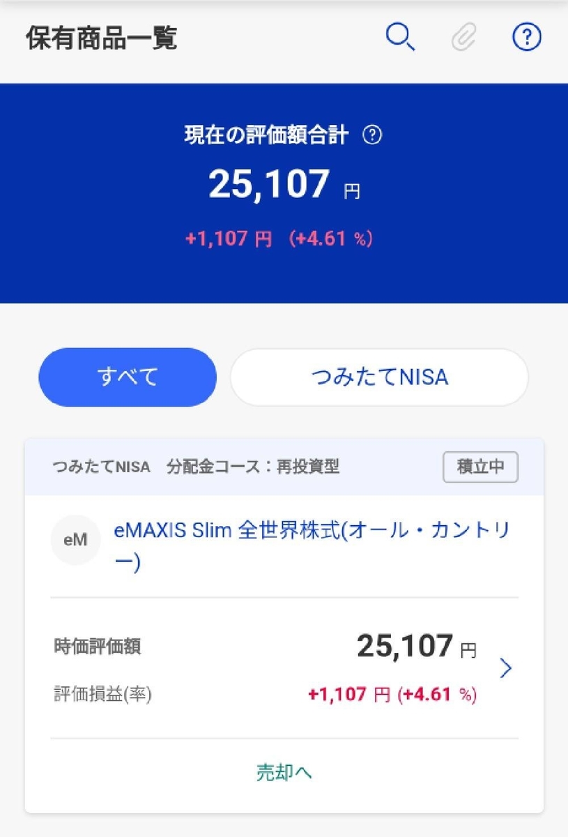 f:id:baruyaka:20210307132116j:plain