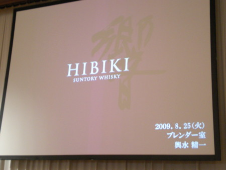 f:id:barvirgo:20090825140746j:image:right:w140