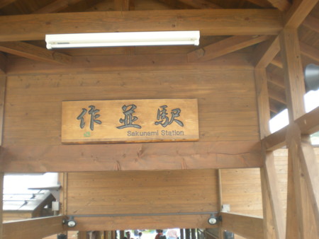 f:id:barvirgo:20100516112208j:image:right:w145