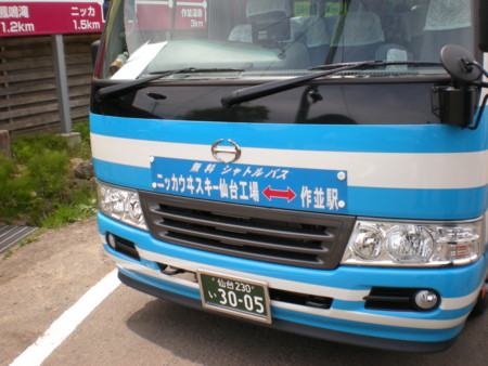 f:id:barvirgo:20100516112244j:image:left:w145