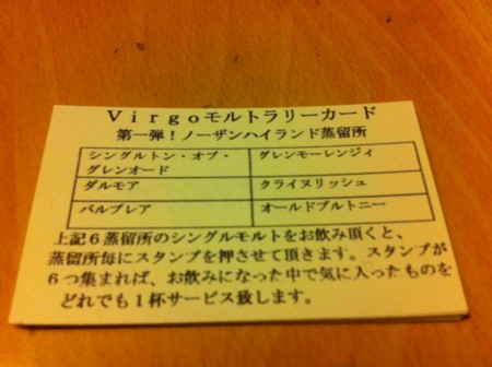 f:id:barvirgo:20120103175340j:image:left:w190