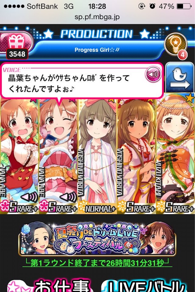 f:id:barzam154:20160928102100j:image