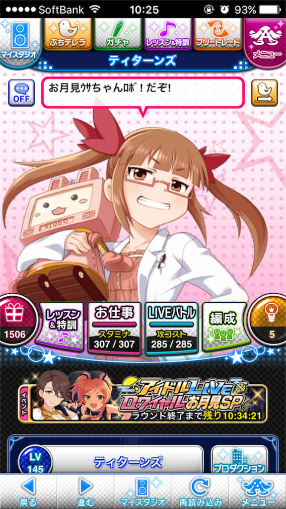 f:id:barzam154:20160928103347p:image