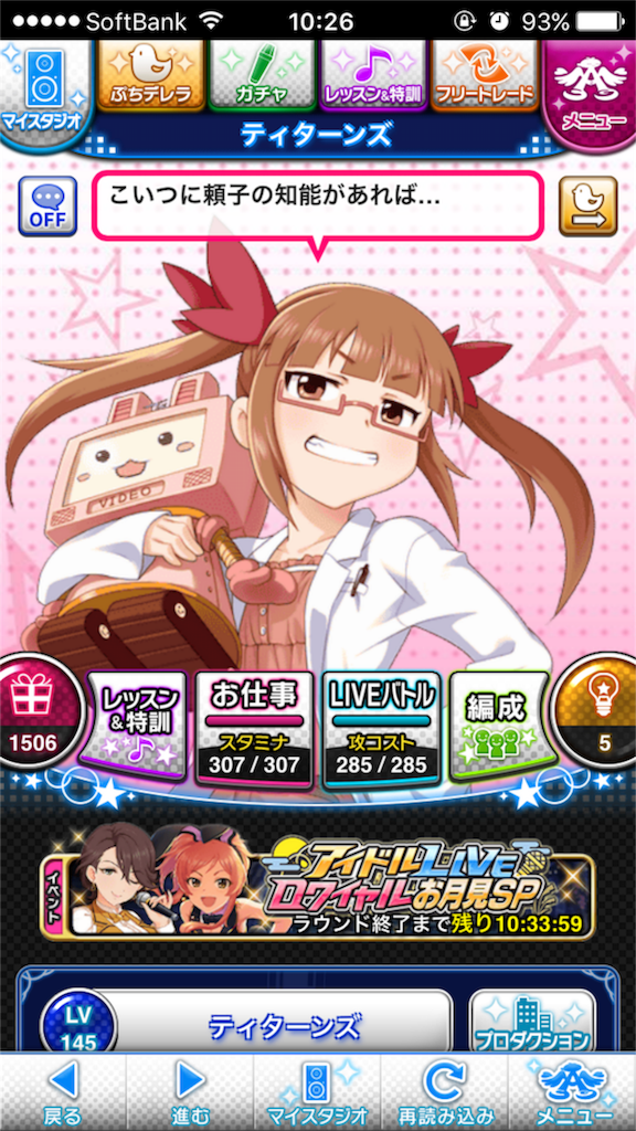 f:id:barzam154:20160928103434p:image