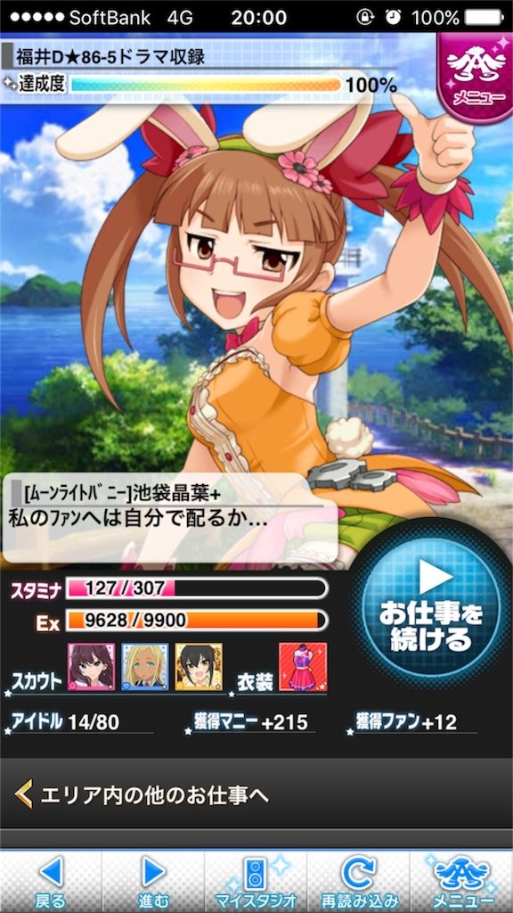 f:id:barzam154:20160928200027p:image