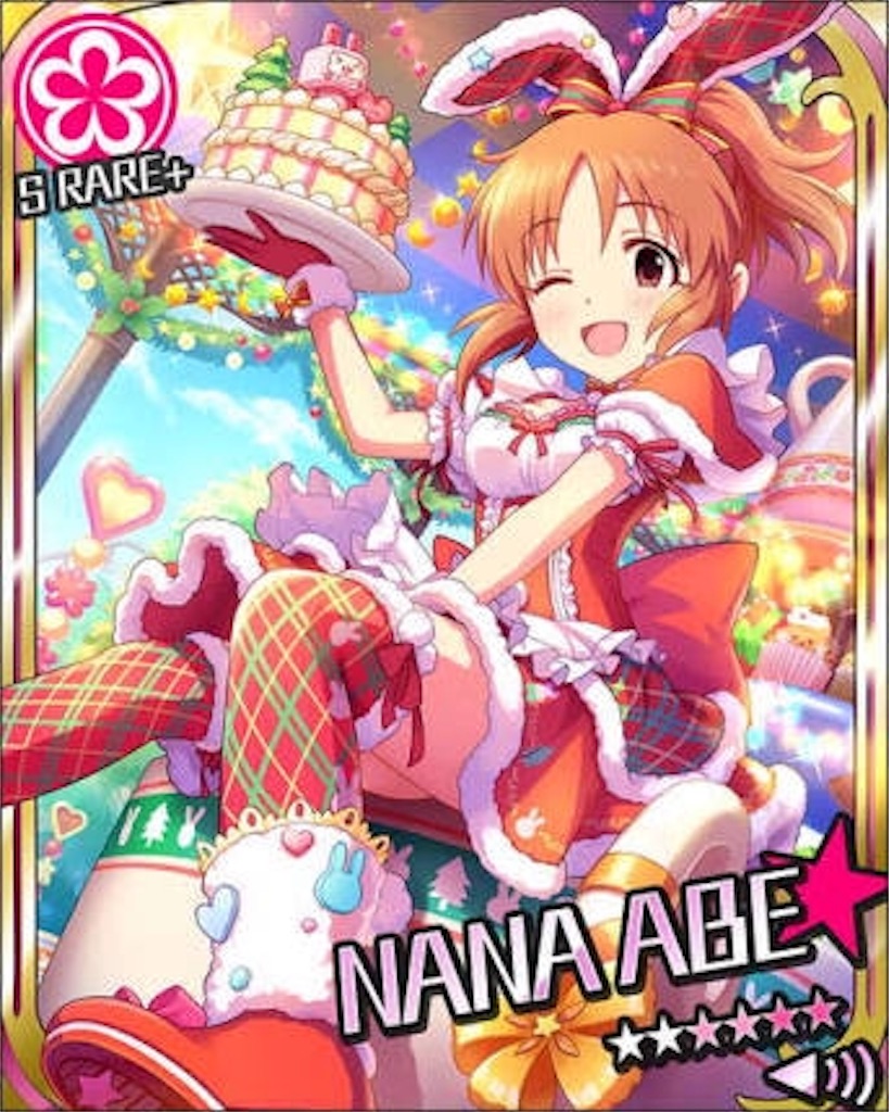 池袋晶葉とくべつ企画 ウサちゃんロボとは何者か Barzamkun