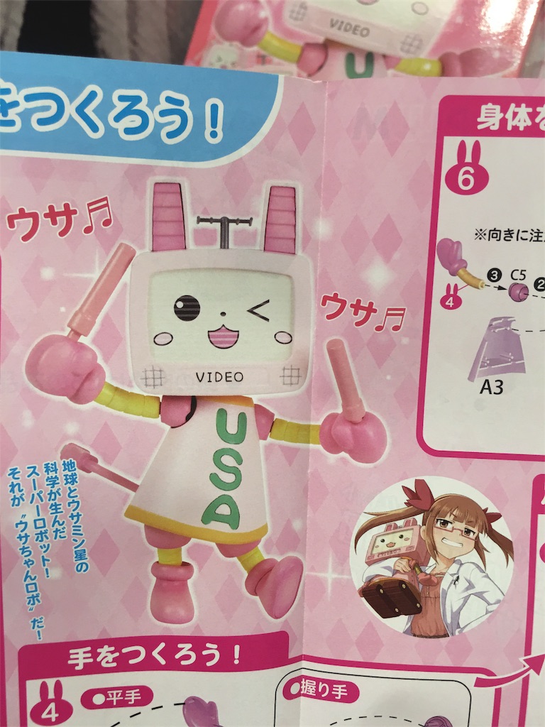 f:id:barzam154:20160928205154j:image