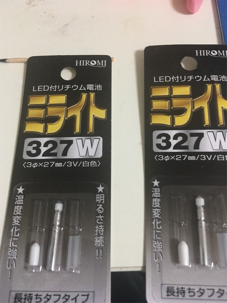 f:id:barzam154:20161002122504j:image