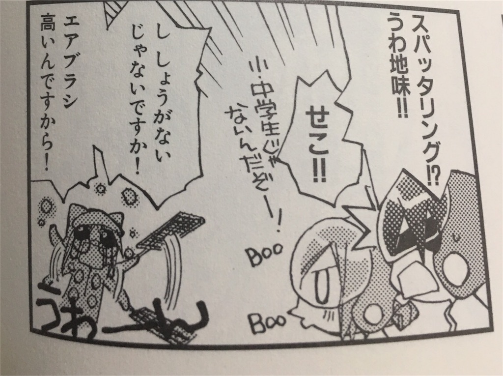 f:id:barzam154:20161002124557j:image