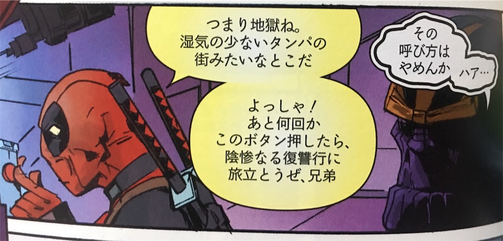 f:id:barzam154:20161125222601j:image