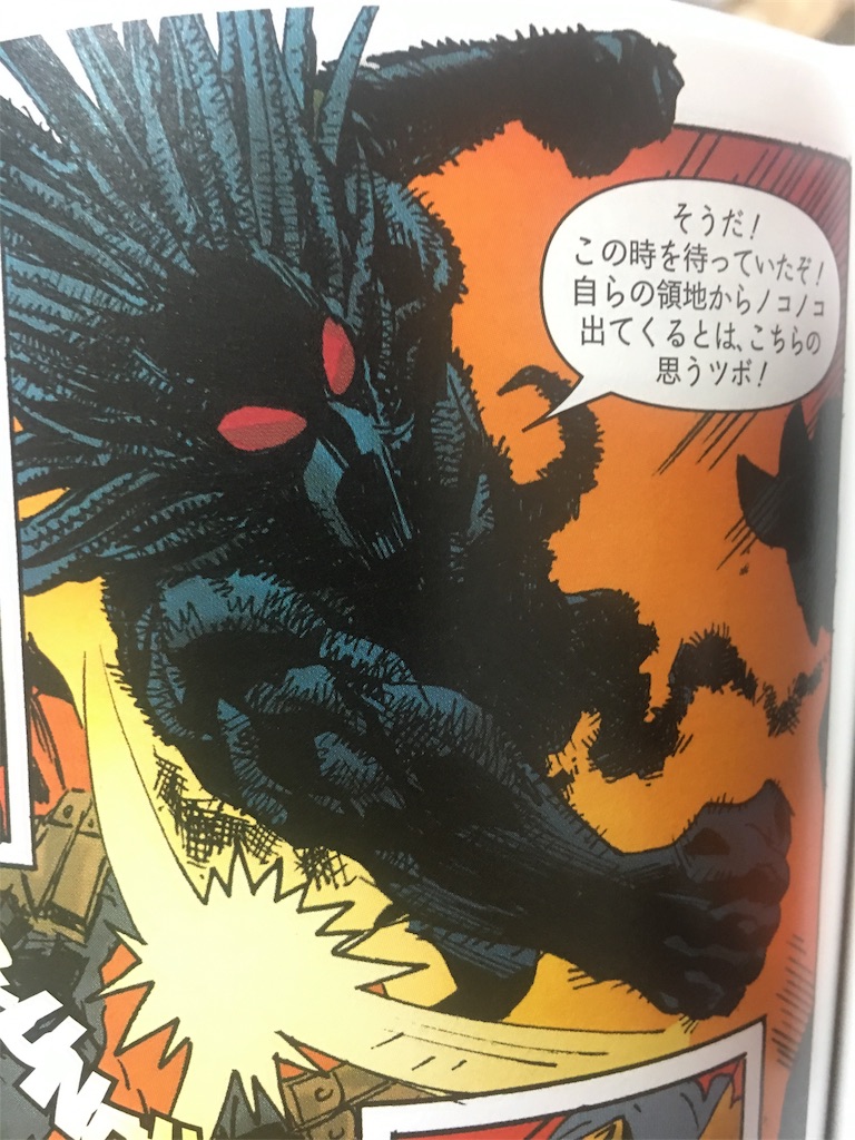 f:id:barzam154:20161125223533j:image