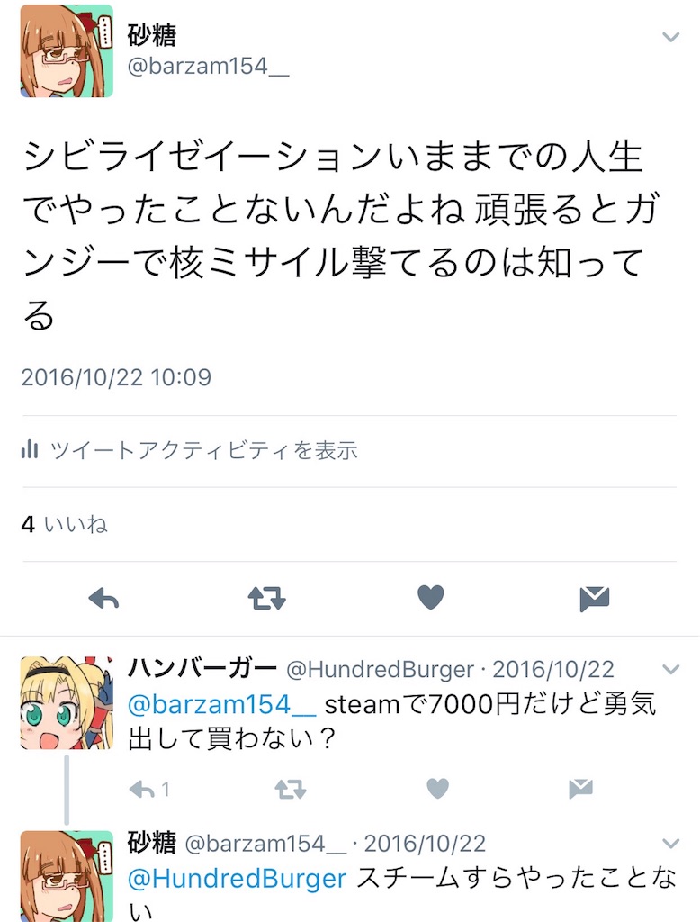 f:id:barzam154:20170107124305j:image f:id:barzam154:20170107124305j:image