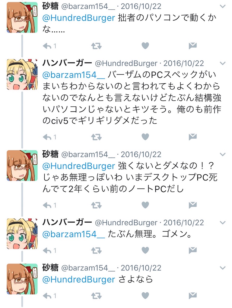 f:id:barzam154:20170107124324j:image f:id:barzam154:20170107124324j:image