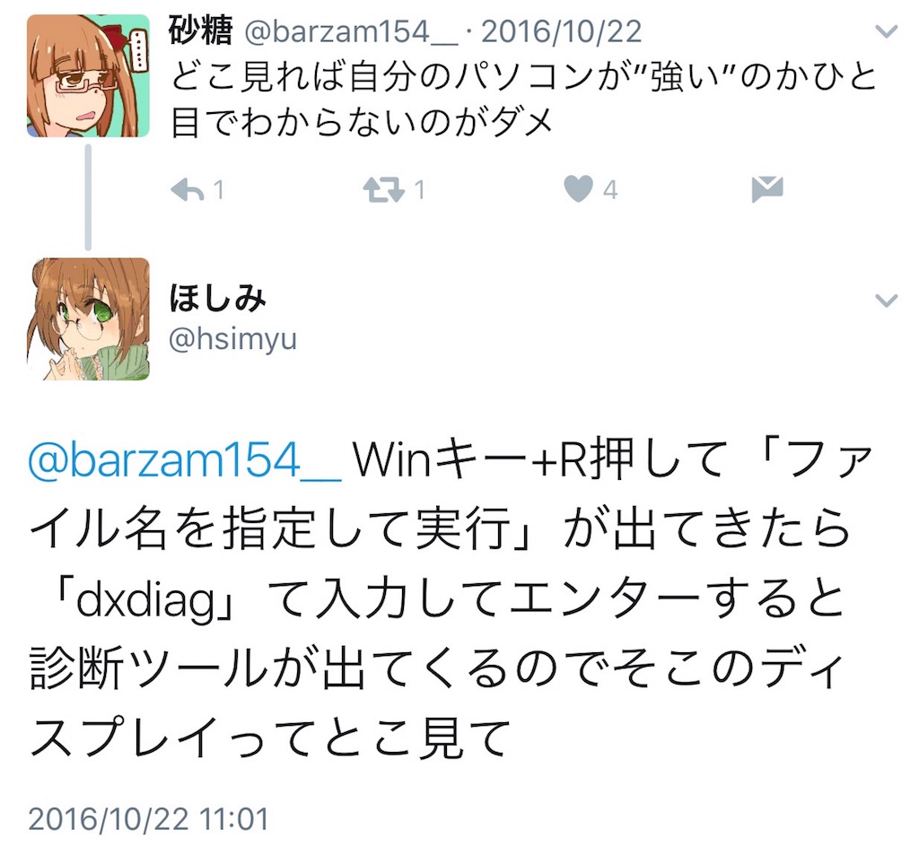 f:id:barzam154:20170107124335j:image f:id:barzam154:20170107124335j:image