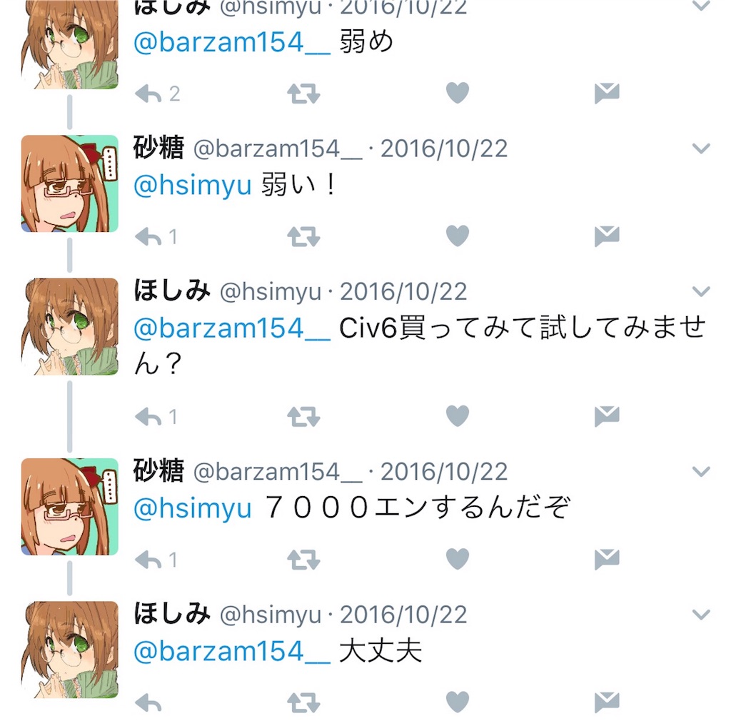 f:id:barzam154:20170107124346j:image f:id:barzam154:20170107124346j:image