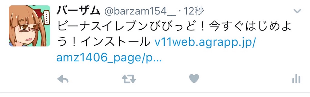 f:id:barzam154:20170121130416j:image