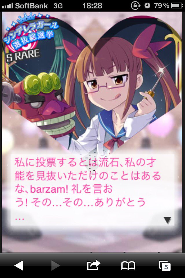 f:id:barzam154:20170409105334j:plain