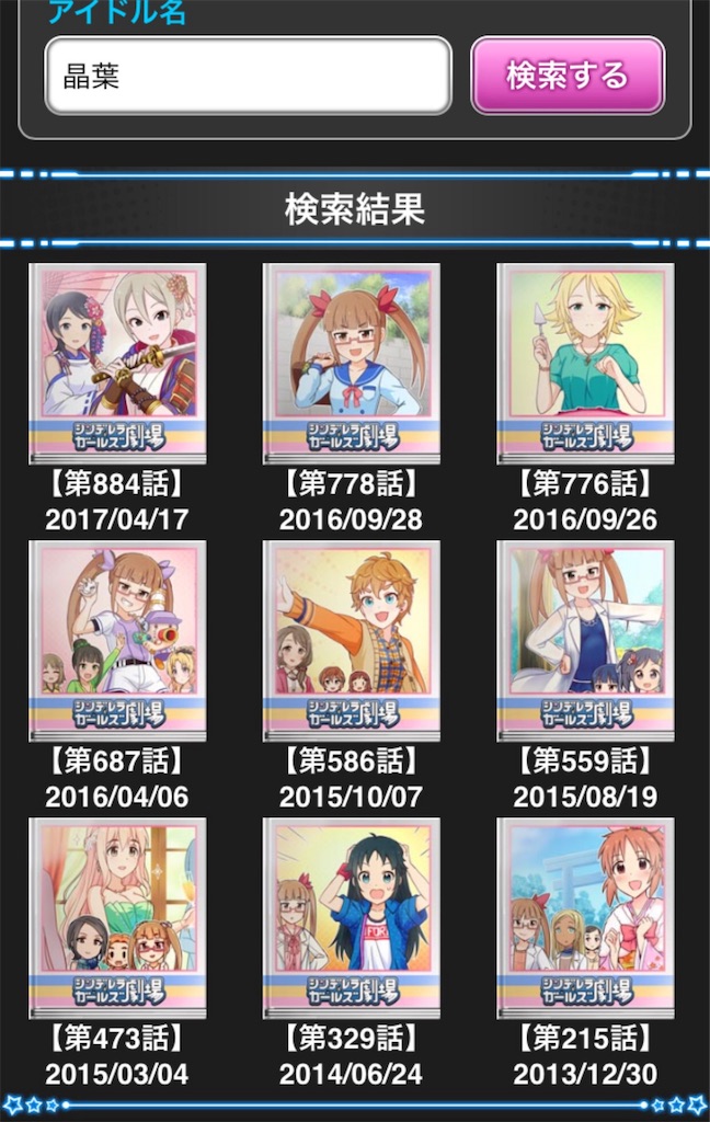 f:id:barzam154:20170627105808j:image