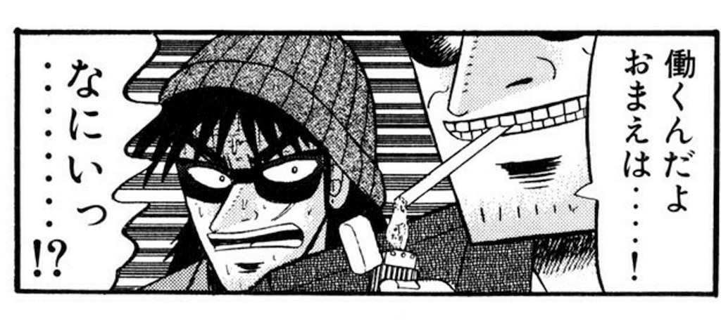 f:id:barzam154:20171004115312j:image