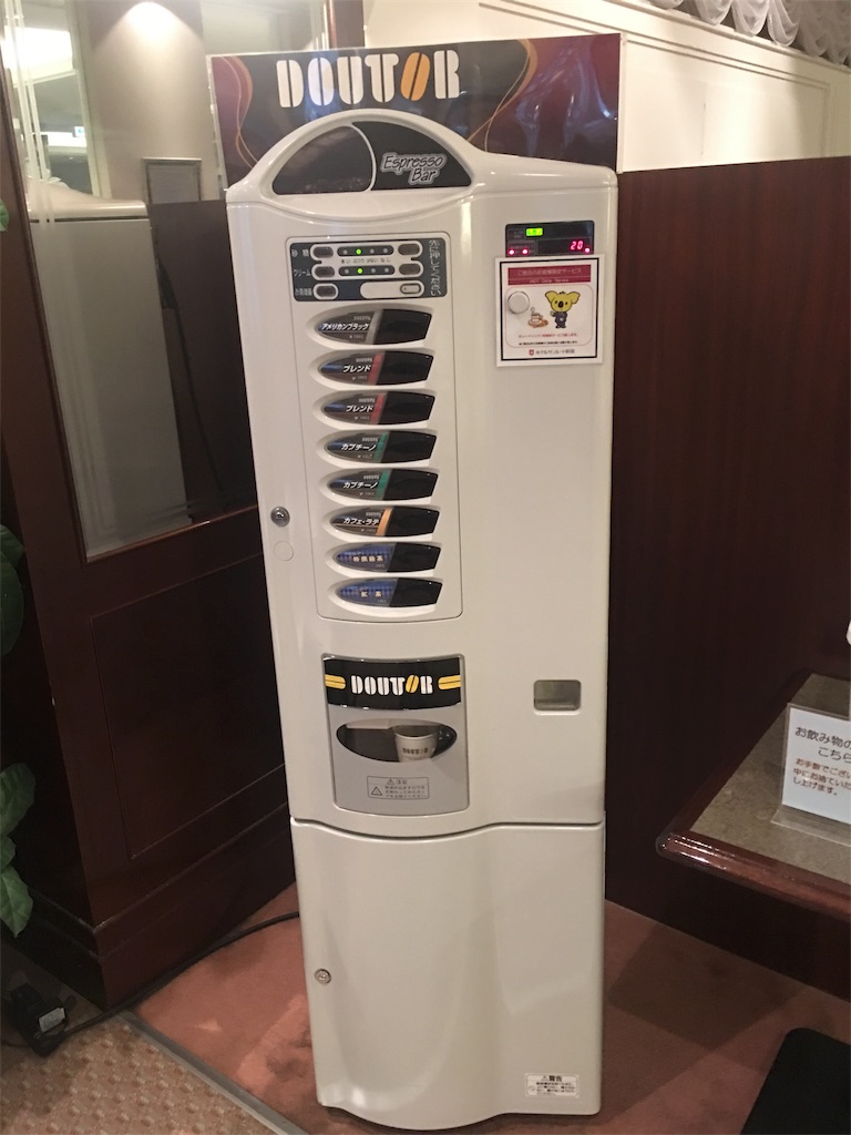 f:id:barzam154:20171025105347j:image