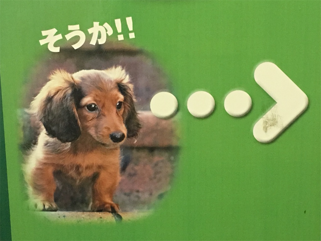 f:id:barzam154:20171025105752j:image