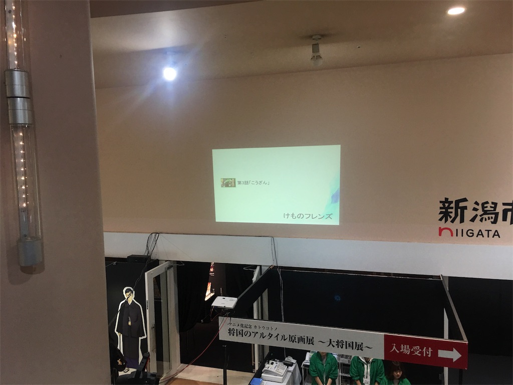 f:id:barzam154:20171025105908j:image