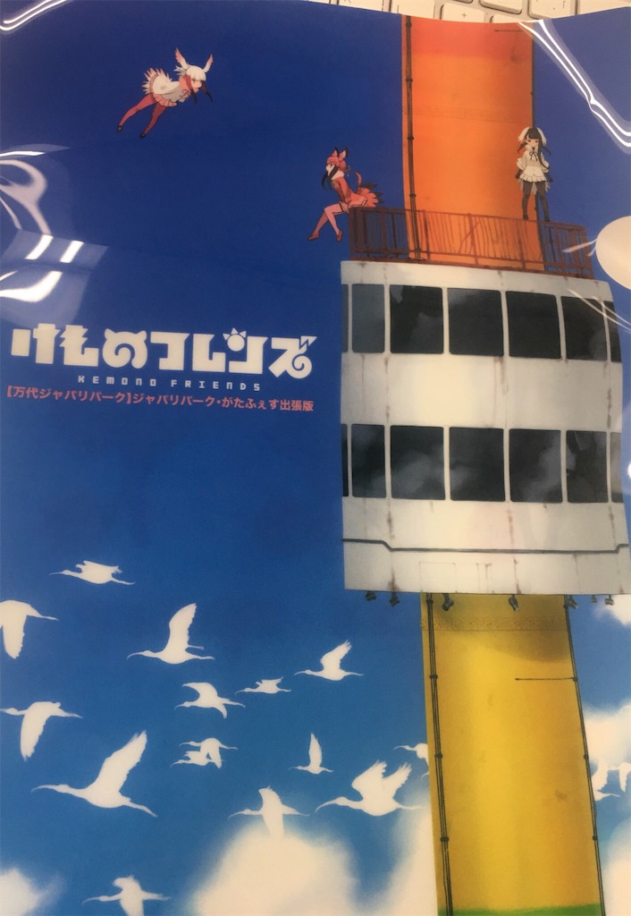 f:id:barzam154:20171025111116j:image