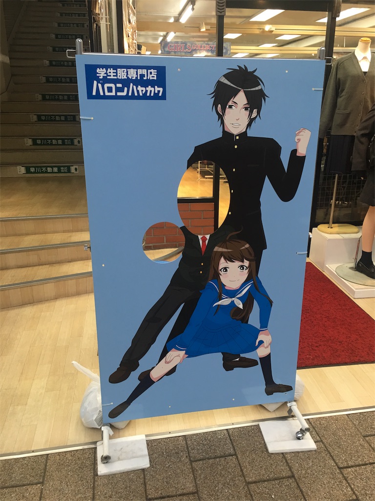 f:id:barzam154:20171025111313j:image