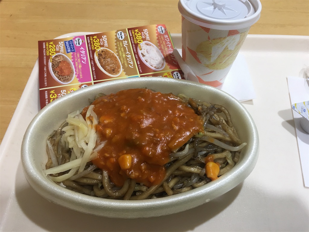 f:id:barzam154:20171025111400j:image