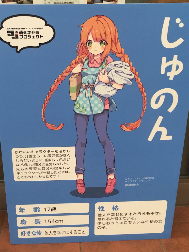 f:id:barzam154:20171025112426j:image