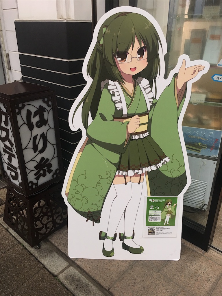 f:id:barzam154:20171025112526j:image