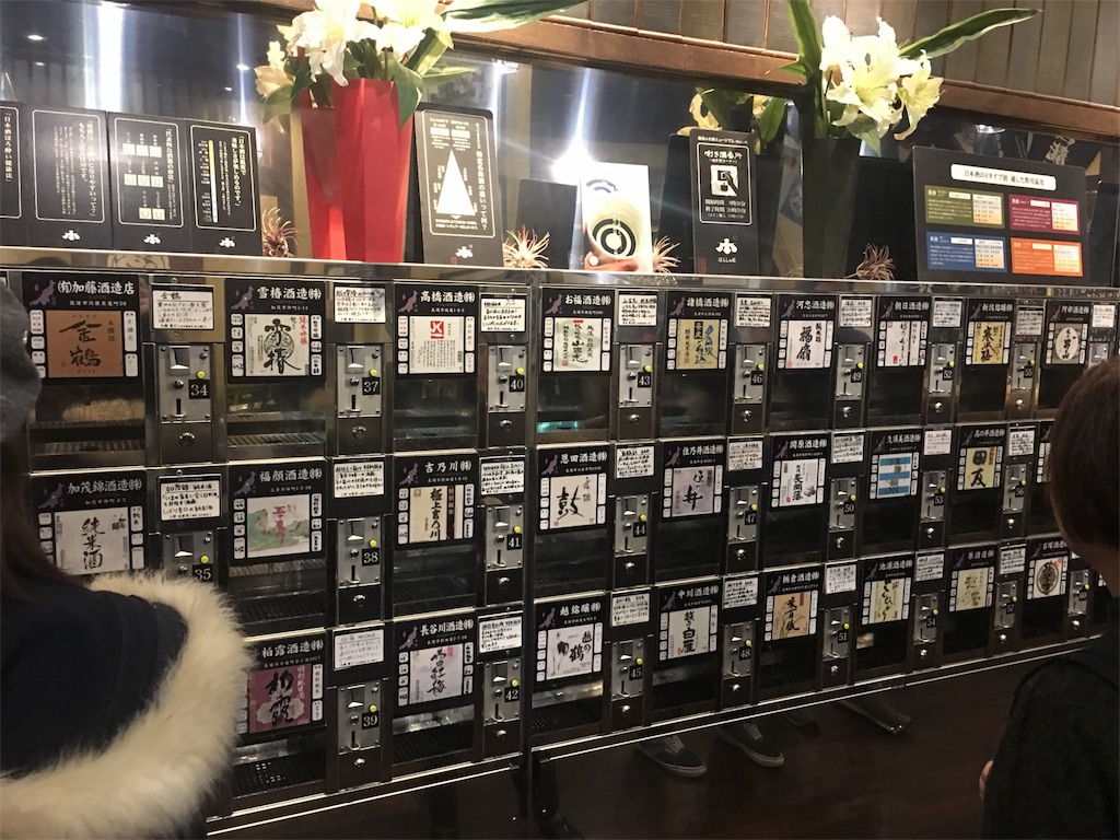 f:id:barzam154:20171026105054j:image f:id:barzam154:20171026105054j:image