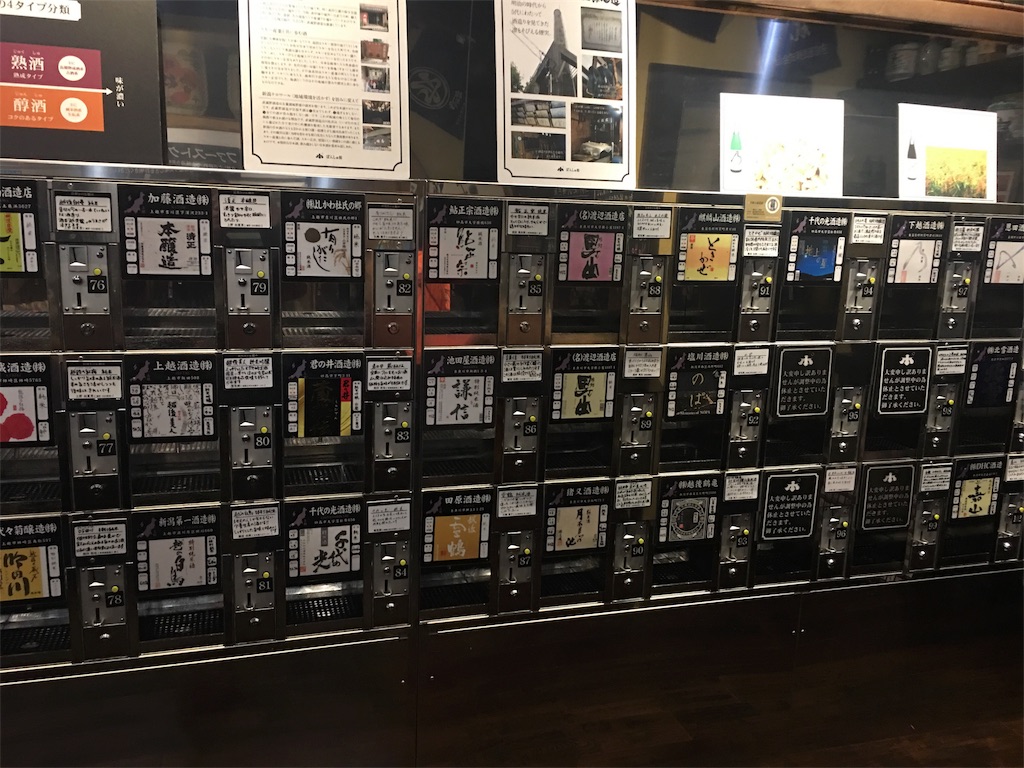 f:id:barzam154:20171026105159j:image f:id:barzam154:20171026105159j:image