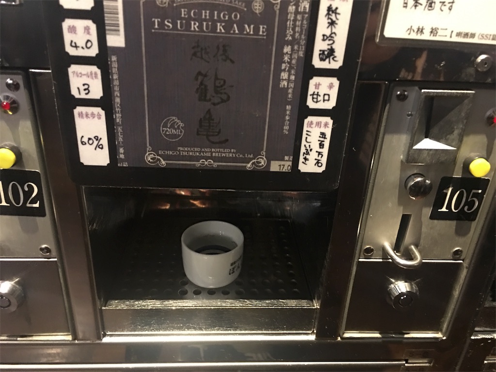 f:id:barzam154:20171026105252j:image f:id:barzam154:20171026105252j:image