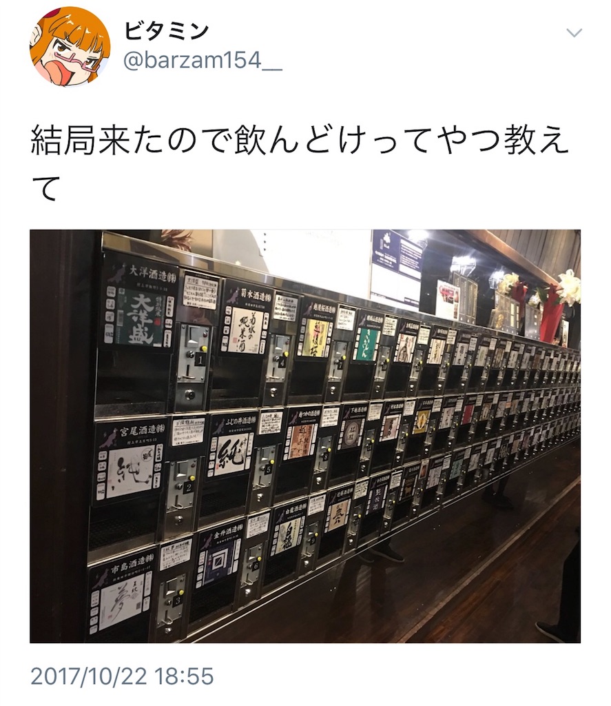 f:id:barzam154:20171026105551j:image f:id:barzam154:20171026105551j:image