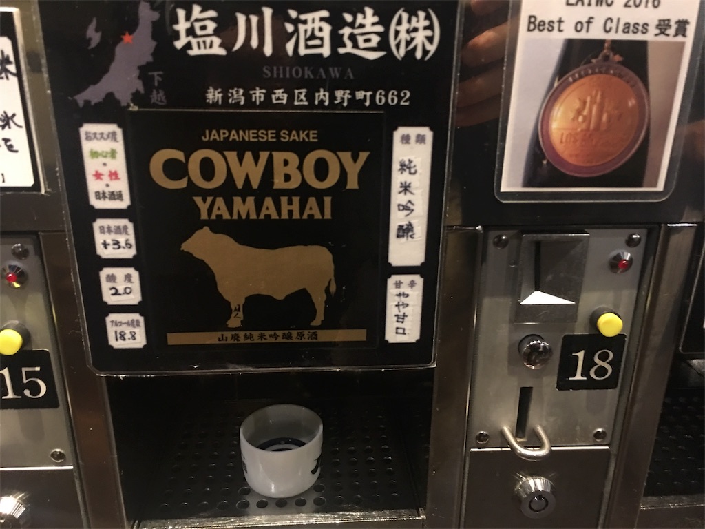 f:id:barzam154:20171026105907j:image f:id:barzam154:20171026105907j:image