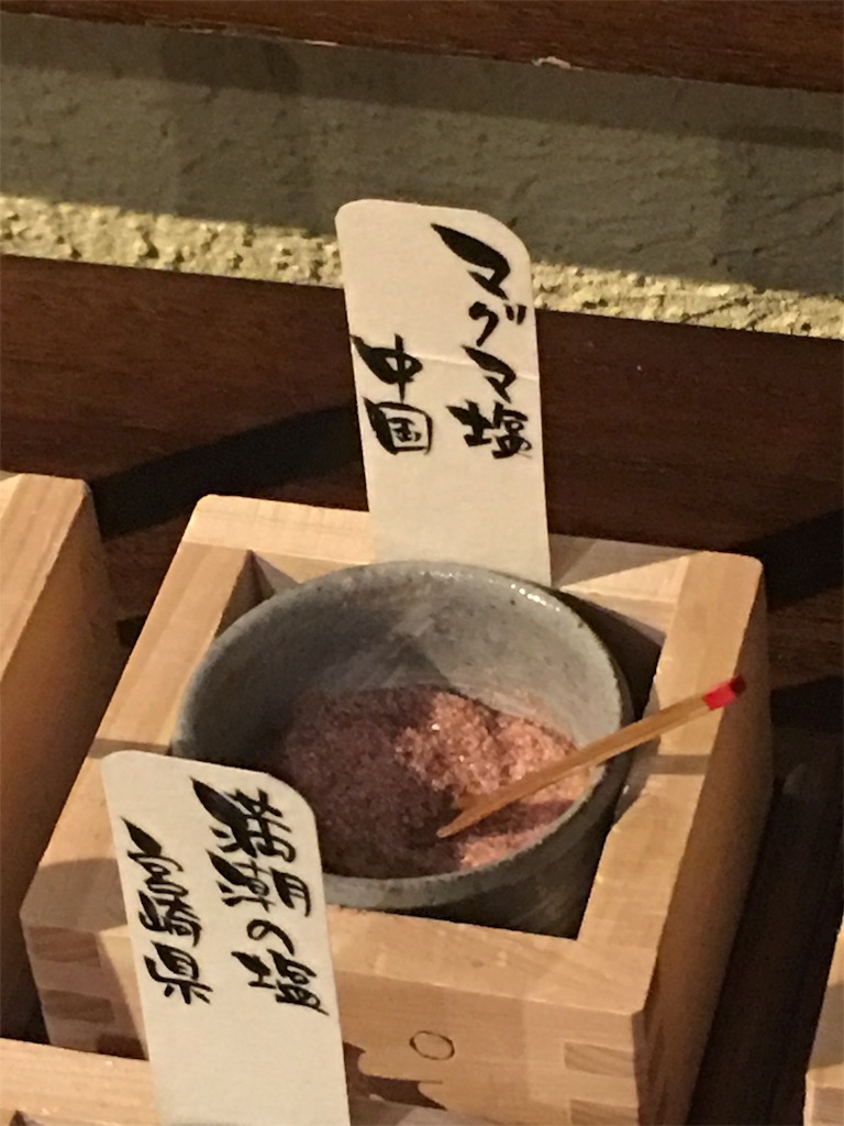 f:id:barzam154:20171026110044j:image f:id:barzam154:20171026110044j:image