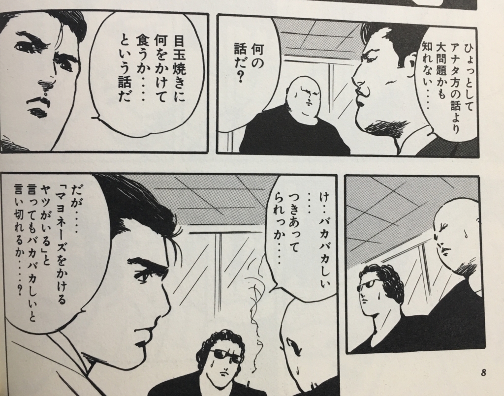 f:id:barzam154:20171112195152j:plain f:id:barzam154:20171112195152j:plain