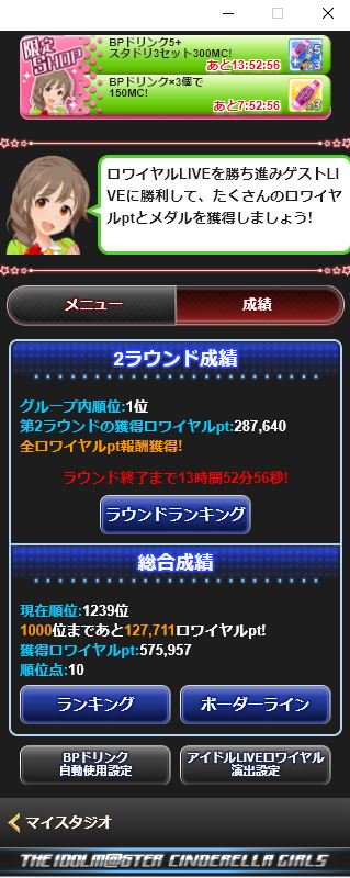 f:id:barzam154:20171123195650j:plain