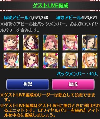 f:id:barzam154:20171123195917j:plain