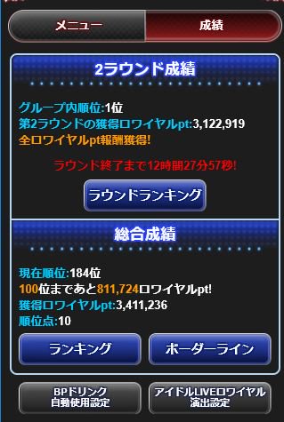 f:id:barzam154:20171123200455j:plain