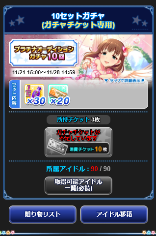 f:id:barzam154:20171123201208p:plain