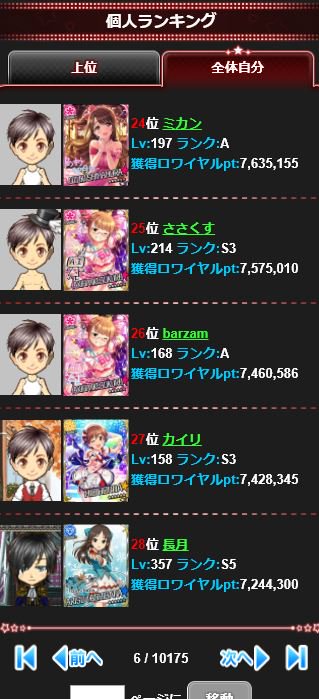 f:id:barzam154:20171123201350j:plain