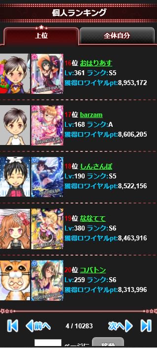 f:id:barzam154:20171123201824j:plain