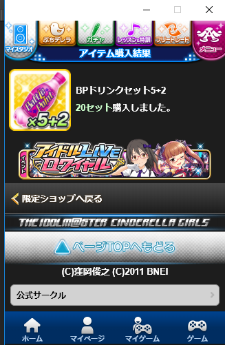 f:id:barzam154:20171123201937p:plain