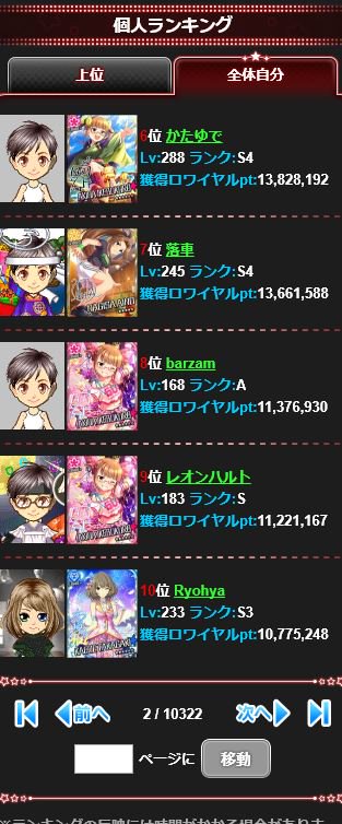 f:id:barzam154:20171123202307j:plain