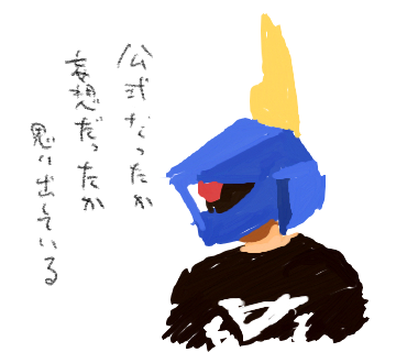 f:id:barzam154:20171217222432p:plain