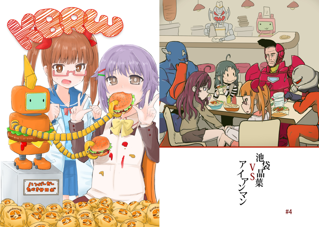 今話題のDiscordにLINEスタンプを追加する ...