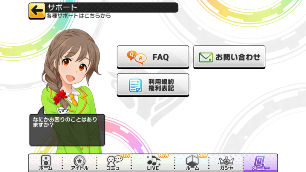 f:id:barzam154:20180122204226p:plain