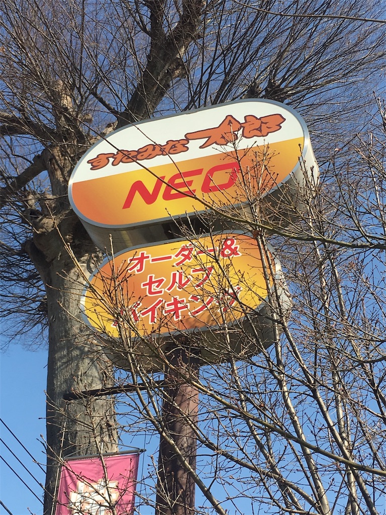 f:id:barzam154:20180306101128j:image